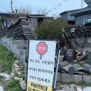 하늘구니 이미지