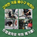 (주)청주석회 이미지