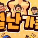 유니비어