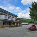 송남주유소 이미지