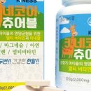 키네코어 이미지
