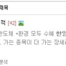 피에스평택 이미지
