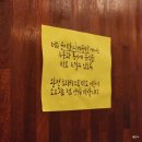 [맛집] 깔끔하고 맛있는 김포운양동 소곱창 맛집 : 윤미각나베공방