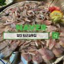 직장인퇴근길A 이미지