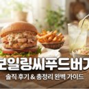 레메디 | 레메디 공모주 상장 후기 및 현재 투자 관점 정리
