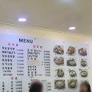 부평구청 갈비탕 맛집 덕보갈비탕 혼밥 내돈내산!