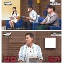 김도영 MLB에 대한 이종범의 생각.jpg 이미지