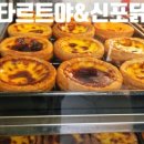 신포스시에비스 이미지