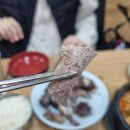 산골순대국 이미지