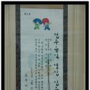원조회관
