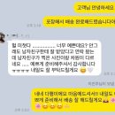 플라워 | 청주 꽃집 오른플라워 후기