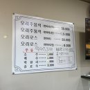 성준오리 이미지