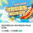 백련모텔 이미지