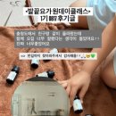 요가5 | 3기 후기 공개🦶🏻 발끝 요가 5‧6기 모집 시작