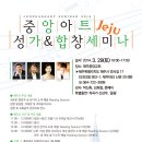 중앙아트 이미지