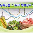 청담젓갈건어물