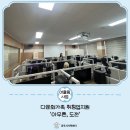 컴퓨터자격증반 ITQ (한글, 엑셀과정) 이미지