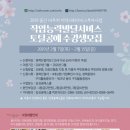 감성공예스쿨