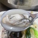 고 | 인천 남동구 구월동중식 맛집 고짬뽕 후기 | 굴짬뽕 추천