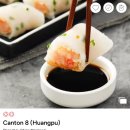 중국동포의집 | 중국에 대한 고찰