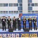 노인복지회관 이미지
