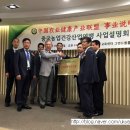구진산업