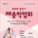 양산종합운동장 실내체육관 이미지