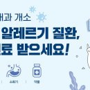 효산동물병원 이미지