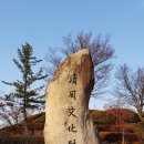 영운 상93호(비16) | 청풍문화재단지 관람기.