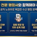 더베스트행정사사무소 이미지