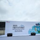 2025 서울 자전거 대행진 &amp; 온샐러드앤포케 마포구청역 내돈내산 후기후기~!