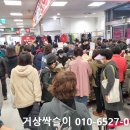 싹슬이쇼핑몰 이미지