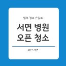 구교동1길 이미지