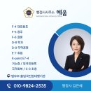 고양이민행정사사무소 이미지
