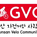 #군산자전거와사람들 - 미니벨로 드롭바 교체 후기