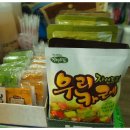 에코상점 이미지