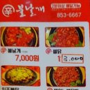 신불날개 이미지