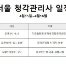 서초대로52길 12 (1) 이미지