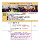 (주)유니버스항공 이미지
