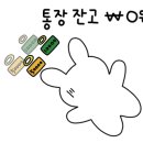라이프마트 이미지