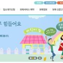 길음빛어린이집 이미지