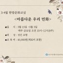 부귀영화와 한국민화 이미지