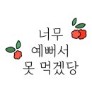 카페.뽕구름 이미지