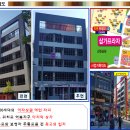 삼가프라자 이미지