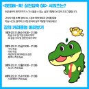 취업준비 (오피스 & 한글) 이미지