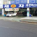 세븐세차장 이미지
