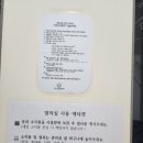 천사의 손 이미지