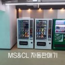 대성자판기 이미지