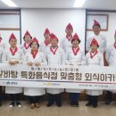안의갈비탕 이미지
