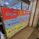 주택복권방 이미지